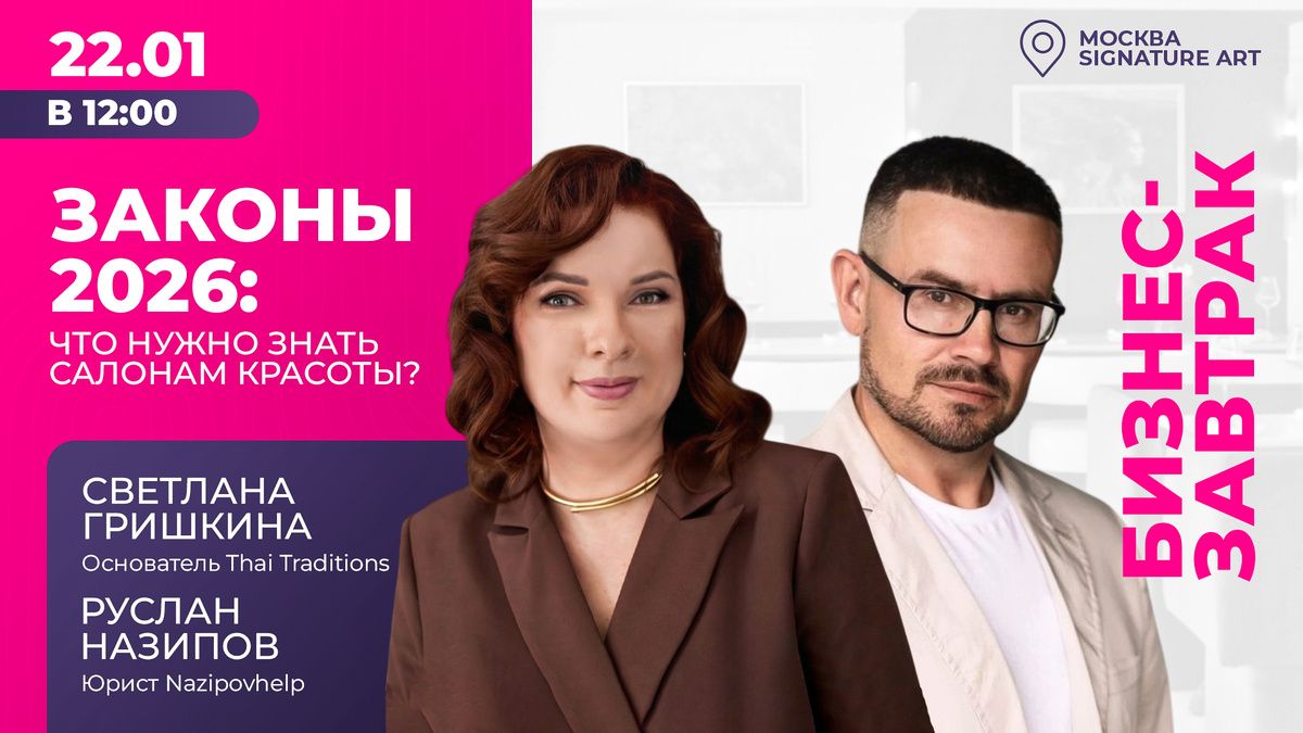 ������-�������: �������� ������ ��� ������� ������� � 2026 ����