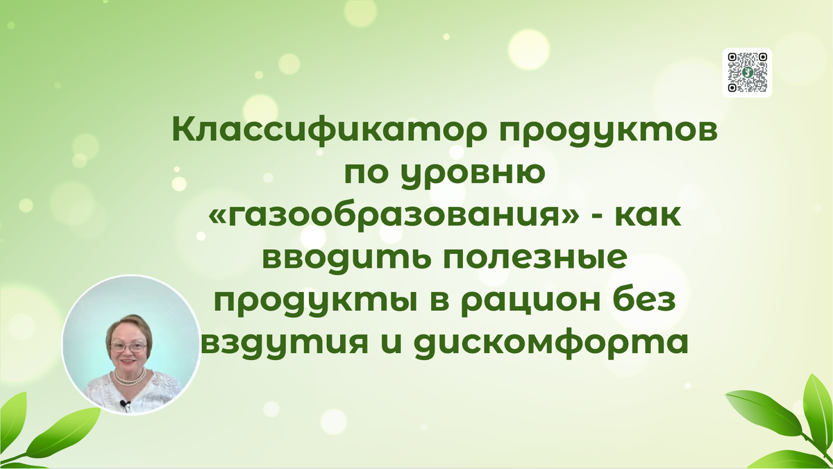 Как безопасно вводить полезные продукты в рацион, избегая дискомфорта