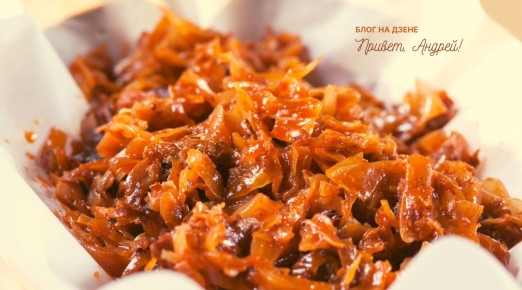 Польский бигос: вкусное открытие из семейной кухни