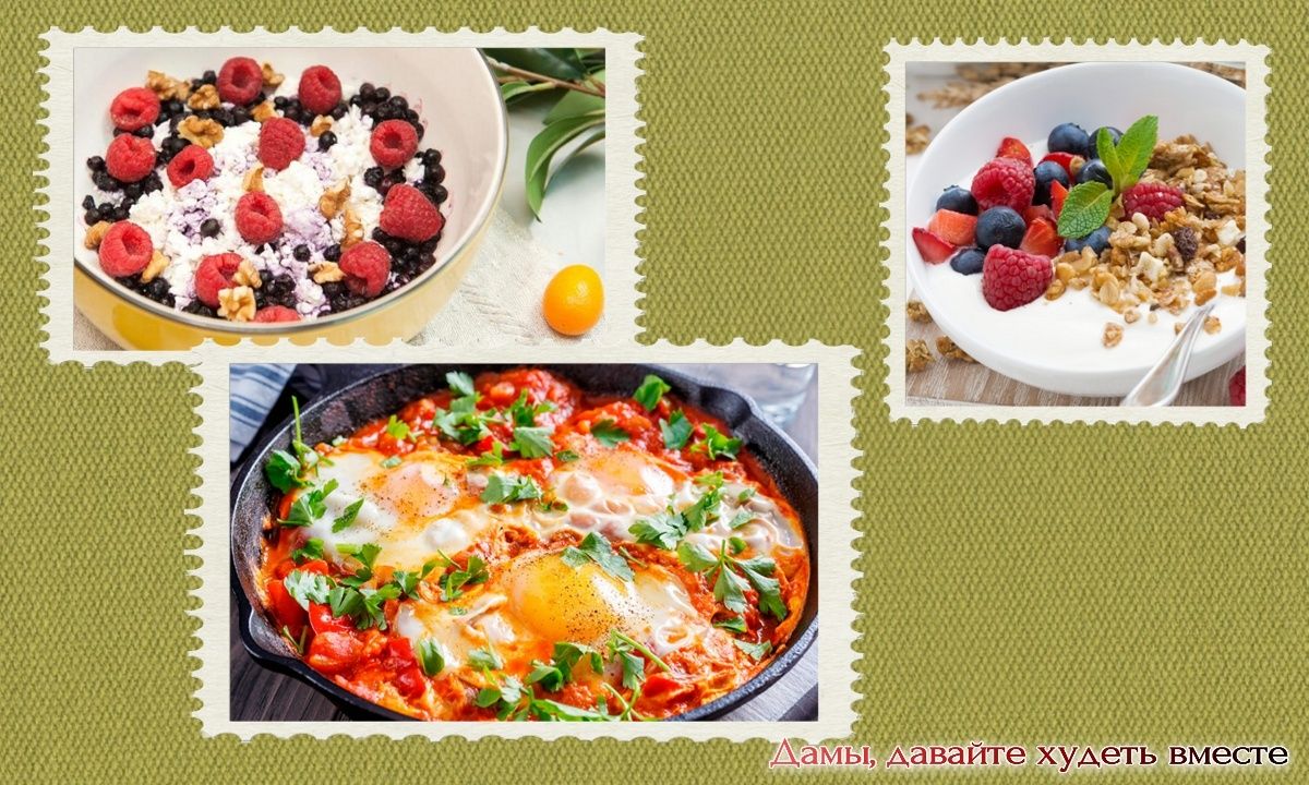 4 вкусных высокобелковых завтрака для стройности и здоровья