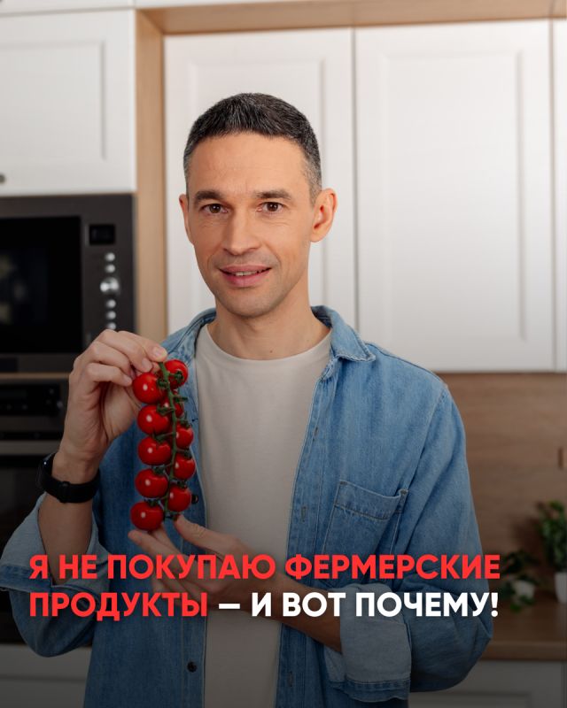 Почему стоит задуматься прежде, чем покупать фермерские продукты