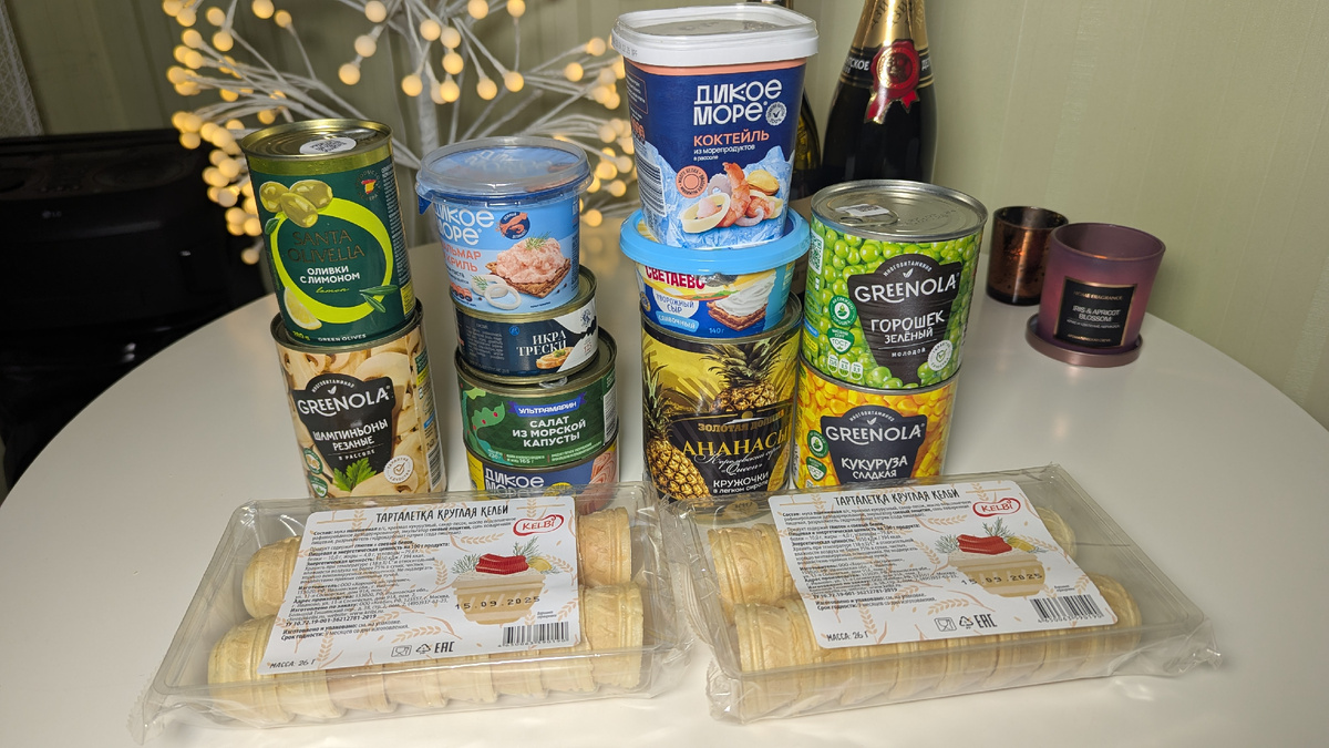 Как подготовиться к новогоднему столу: секреты успешных покупок