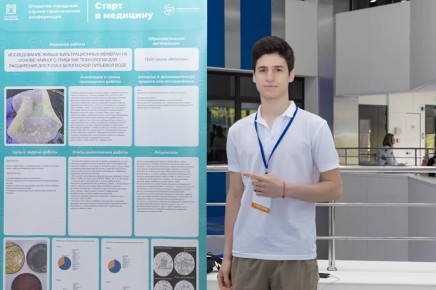 ������� ������: �������� ������ ������������� �������������� �������� �� ������� �����