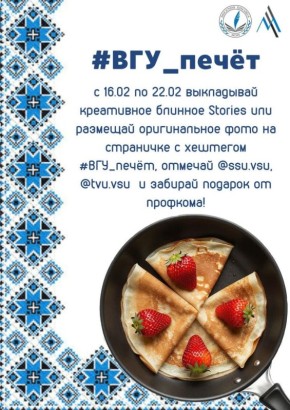 ��������� ��������� ������������� �������� #���_����� � Instagram �� ����������� ������