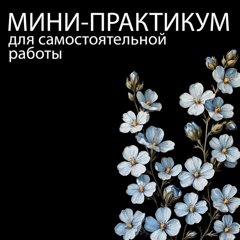 ��� ��������� �������������� ������ � �������� ����������