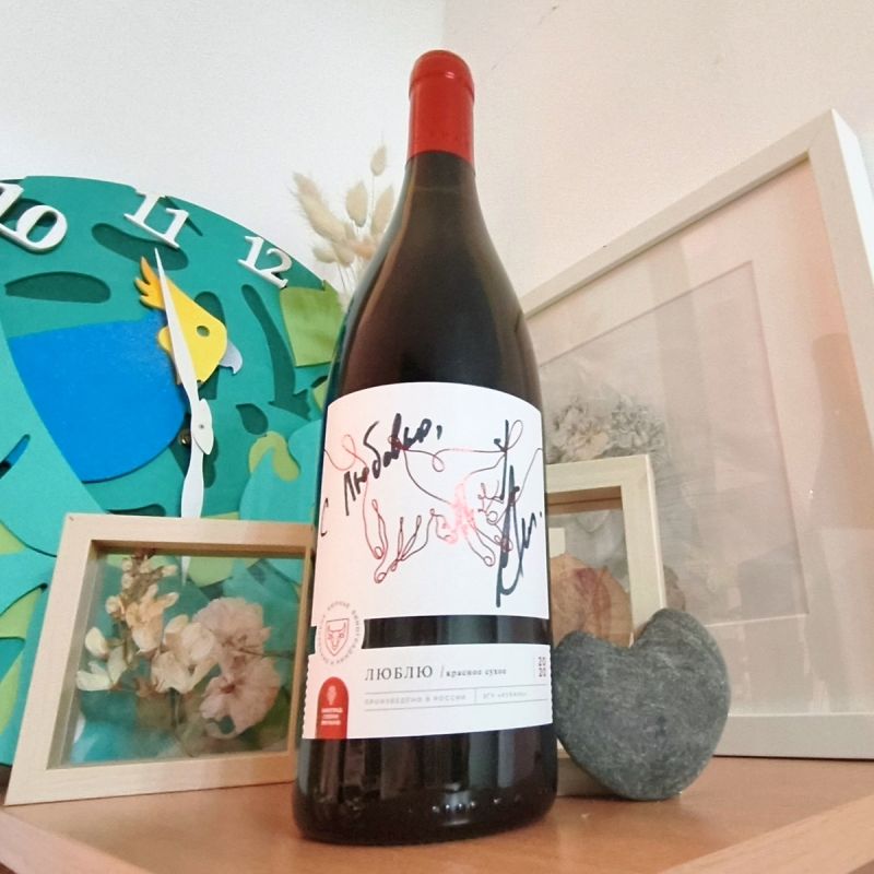 Вино с автографом Олега Нестерова: шанс выиграть для любителей винных туров