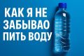 Как недостаток воды влияет на вечерний голод и состояние организма