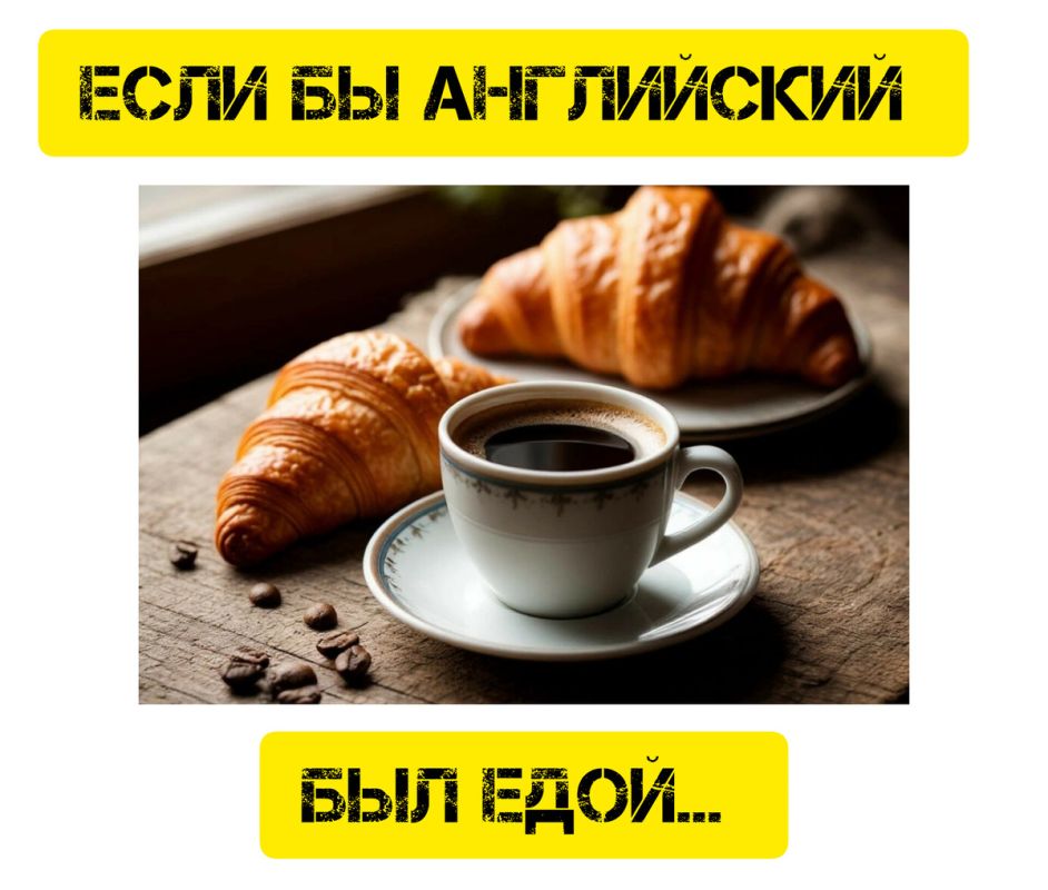 Как говорить о своем продукте так, чтобы это было вкусно и полезно