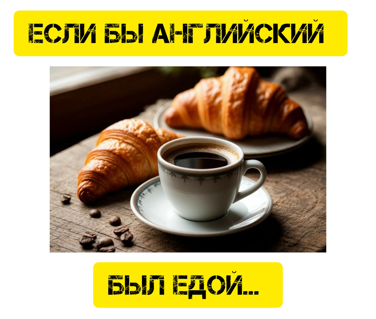 Как говорить о своем продукте так, чтобы это было вкусно и полезно