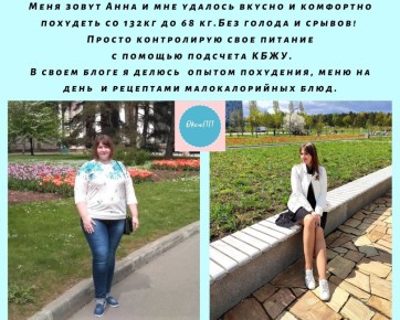 Как быстро похудеть и сохранить здоровье: что стоит учесть