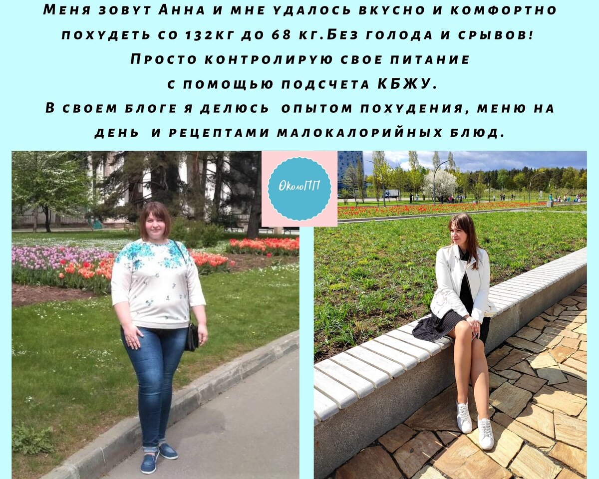 Как быстро похудеть и сохранить здоровье: что стоит учесть