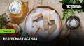 Белевская пастила: традиция на вашем столе