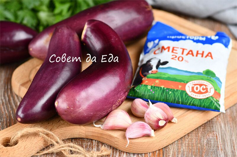 Вкусное блюдо из баклажанов: идеальная закуска к мясу и хлебу