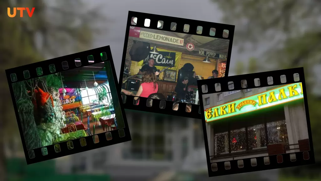 Секреты уфимских заведений 2000-х: чем запомнились закрытые рестораны