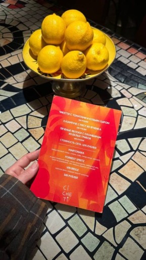 Открытие осеннего меню в Чикети