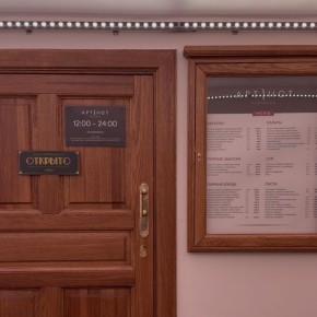 Кулинарные открытия: рестораны и кафе на театральных подмостках Москвы