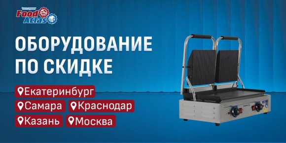 ���������� ������ �� ������� Foodatlas � ����� 300 ������� � �������