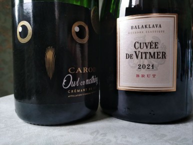 ���� ��������: ������������ � Cuvee de Vitmer � Carod Cremant de Die