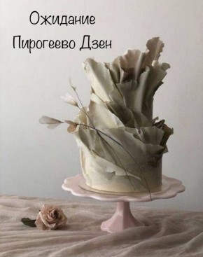 ����� ��������� ����� ���������� ��������: ����������� ������� � "��������� ��������"