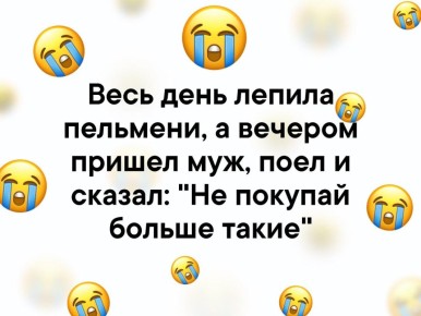 ��� ������������� ���� � ����������: ��������� ������� �� ������ ����