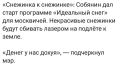 Глубокий пейзаж воспоминаний о Москве и гастрономии в мемуарном тексте