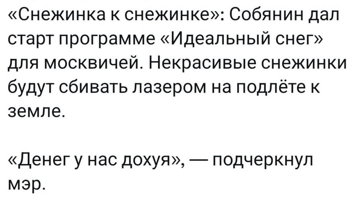 Глубокий пейзаж воспоминаний о Москве и гастрономии в мемуарном тексте