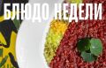 ������ �� ���λ: ���������, ������� ����� �����������