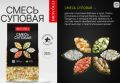 Как собрать идеальную бакалею с Wildberries для уютной кухни