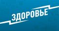 Грибы: секреты полезного функционального продукта