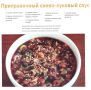 Секреты корейской кухни: лучшие соусы для вашего стола